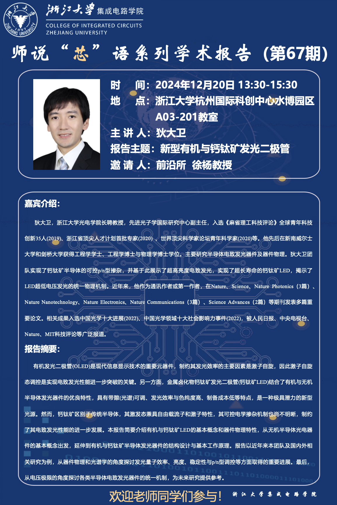 在线老虎机