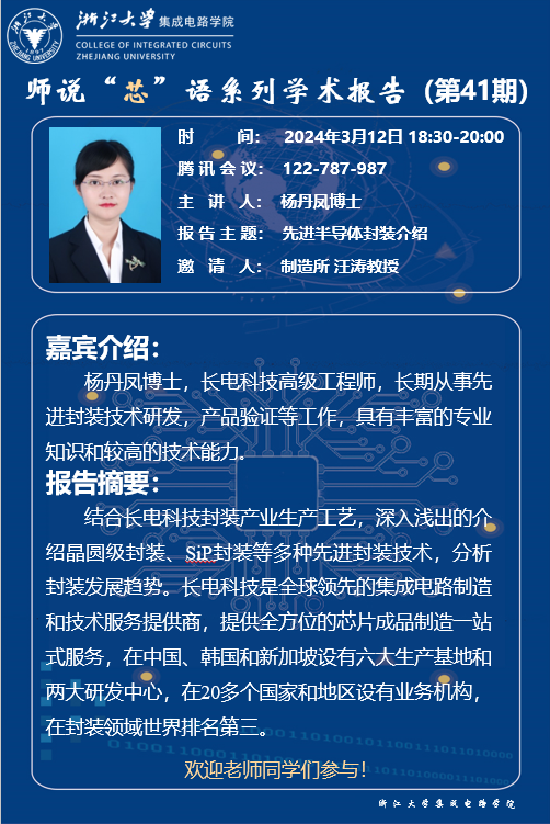 在线老虎机