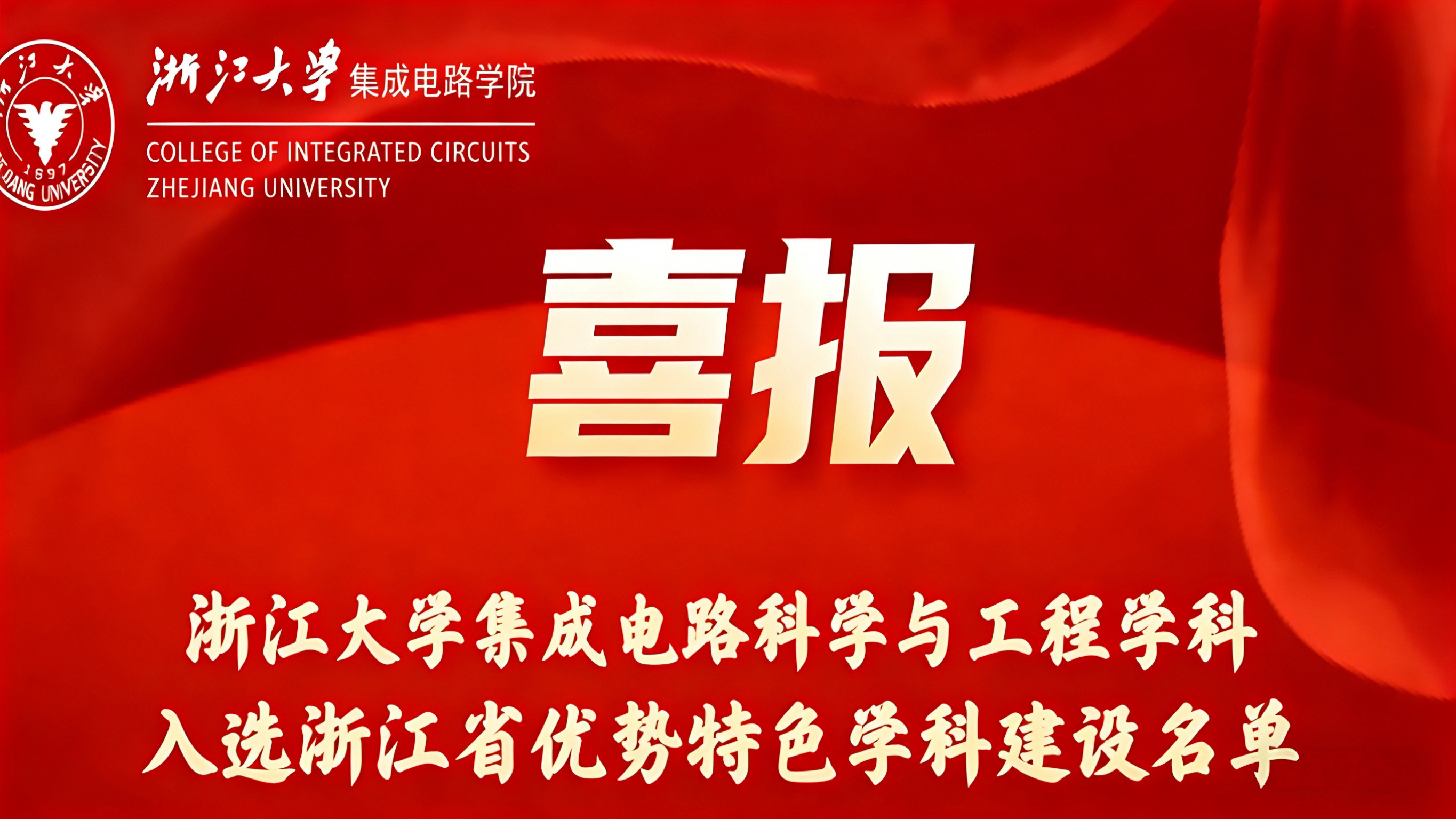 在线老虎机