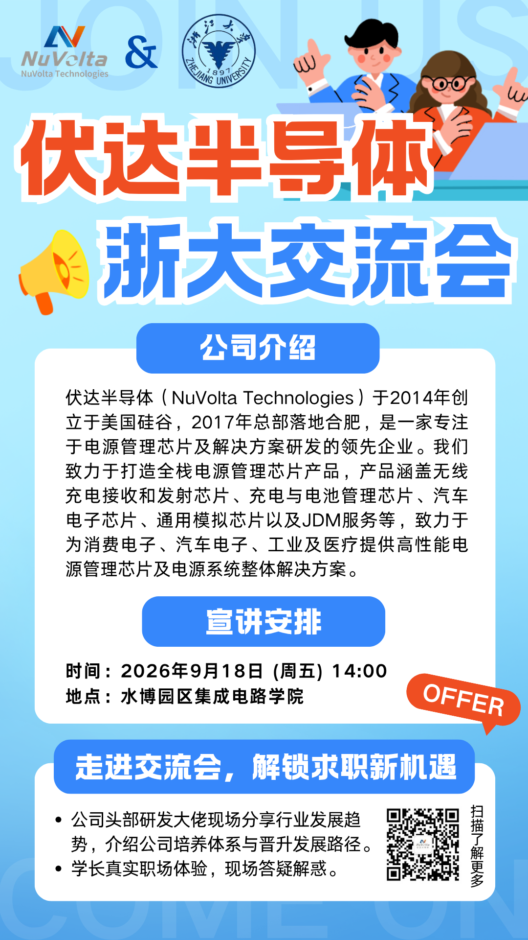 在线老虎机